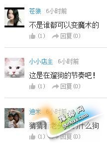 【花椒面】:7年23万 要了二胎伤不起