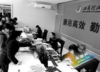 豫已有9家“一元公司” 电子营业执照指日可待