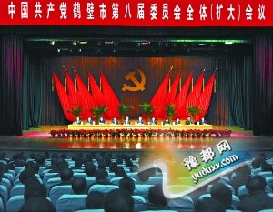 21世纪鹤壁经济_陶礼明鹤壁中院受审 被控受贿和挪用公款两项罪名