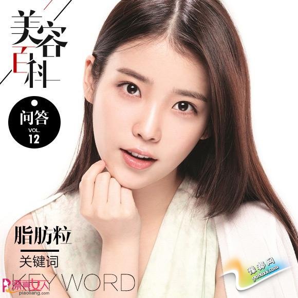 美丽答疑 脂肪粒?那货可能是粟丘疹