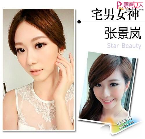 台湾宅男女神排行榜出炉 护肤究竟哪家强