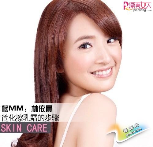 懒女人≠丑女人 林依晨宋茜亲授省时保养法