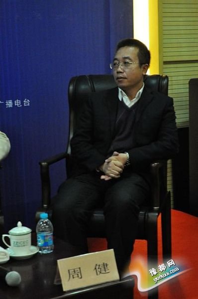 《企业观察家》杂志总编周健 《企业观察家》杂志总编周健