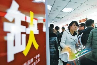 郑州“开年第一聘”上万人求职 起薪升到2500元