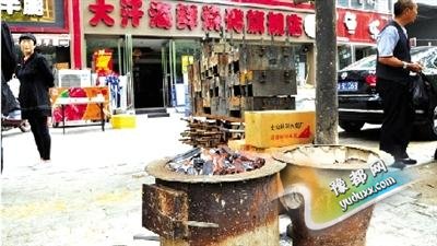 郑州开出“露天烧烤”全省最高罚单 共计4万元
