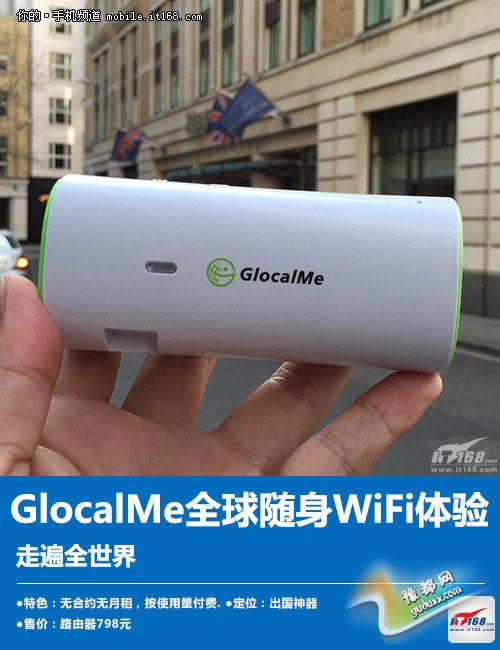 GlocalMe WiFi·-ֵ
