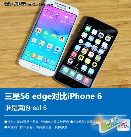 real 6  S6 edgeԱiPhone 6