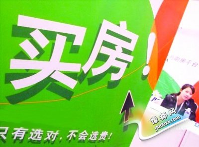 五大房地产冷知识 买房前一定要知道