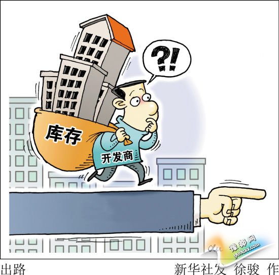 前4月全国卖地收入骤降近四成 土地财政玩不下去了