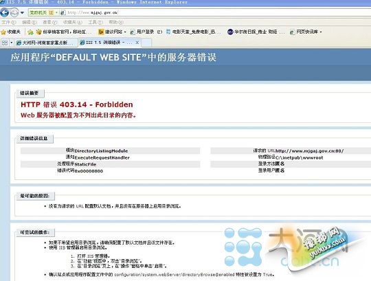 柘城公安局网站成“空壳” 多数版块打开没内容