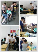 ����ͬѧ���ջ����