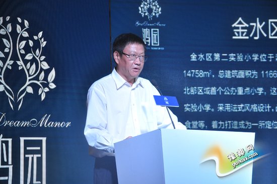 金水区第二实验小学成功落位 推动区域教育再升级