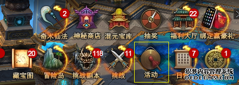 猴子偷桃活动入口 猴子偷桃活动入口