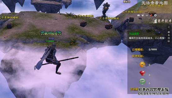 猴子偷桃 猴子偷桃