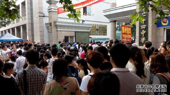 新芒果·春天关爱考生助力高考(图)