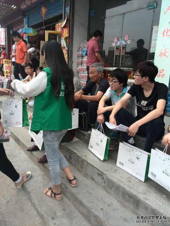 新芒果·春天关爱考生助力高考(图)