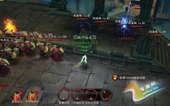 单人副本战斗截图 单人副本战斗截图