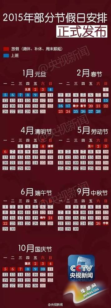  这10种情况下不上班也能拿工资！郑州人你们知道吗？