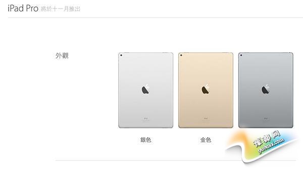 ֻǴô iPad Pro 10֪ص 
