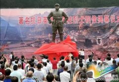 “飞骑将军”韩名柱铜像 在信阳新县揭幕