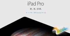 ֻǴô iPad Pro 10֪ص