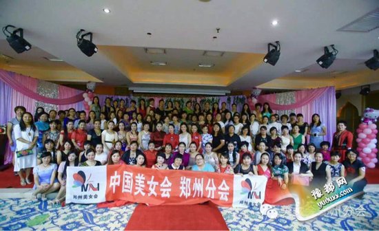  郑州美女会将举行启动大会 正式加入中国美女会
