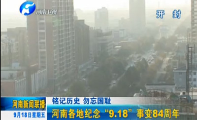 ���ϸ��ؼ��9.18���±�84����