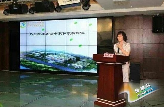 河南妇幼保健协会儿童眼保健专业委员会在郑召开