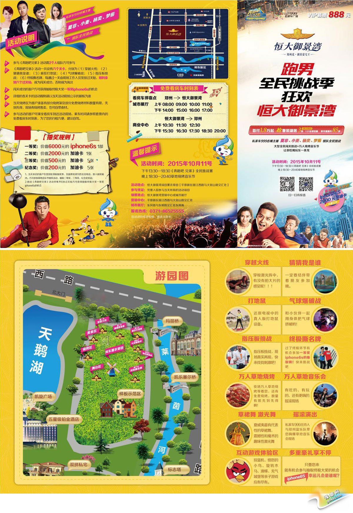 1011ձֵܰȫս  񻶺