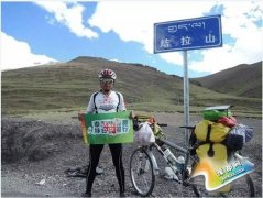 泰联新能源R26;328天22488公里单人单骑绿色中国行