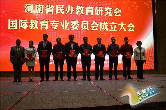  2015首届中原国际教育峰会圆满落幕