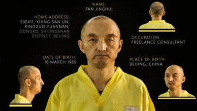 ϰ��ƽǴ��IS��ɱ�й����� ���������ַ���