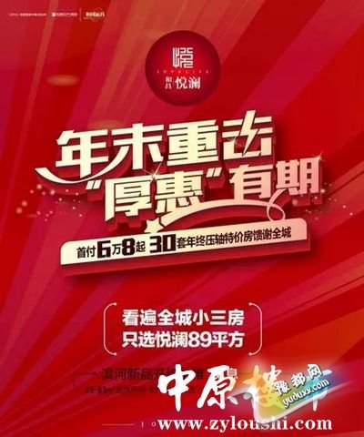 1917540902b05179e72965.jpg 图片5_副本.jpg