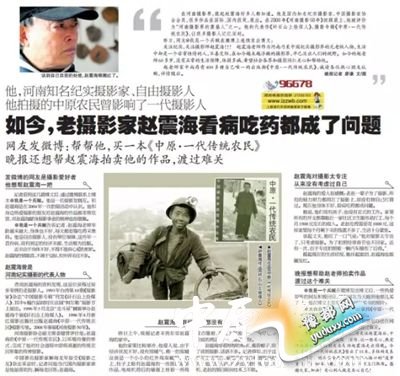 23155406f29574dee13563.jpg 图片1.jpg