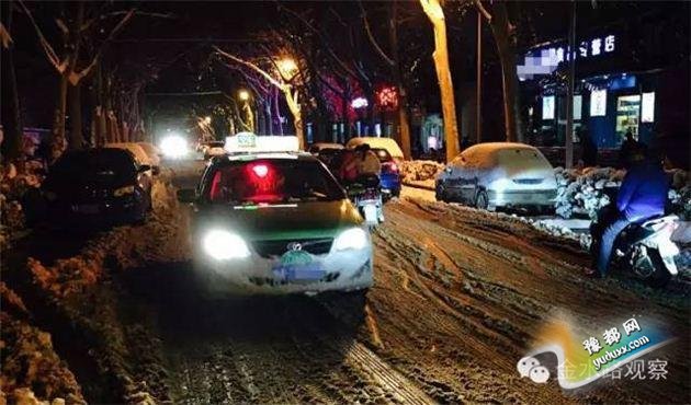 郑州部分出租车起步价50块 雪天涨价成传统