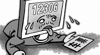 12306² Ʊ֤ͼƬѵû