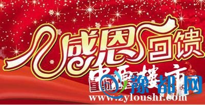 23090152c6cc82497d6361.jpg 图片3_副本.jpg