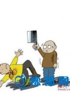 йѧ˷ У԰Ұ:Ů屻֦