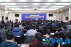 河南省职业教育专项能力提升研修项目验收总结会召开