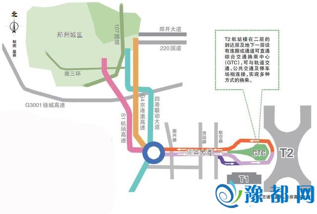 一张图带你去T2航站楼 停车有四个停车场可使用