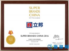 Super Brands ϲƷ ҾƷ