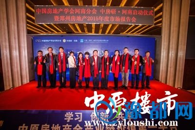 18131620347bae68117773.jpg 发起人及嘉宾合影.jpg