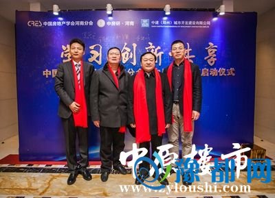 181315050f074269a95853.jpg 参会嘉宾合影.jpg