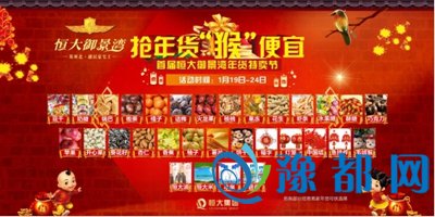 20151847797919f8616015.jpg 图片2.jpg