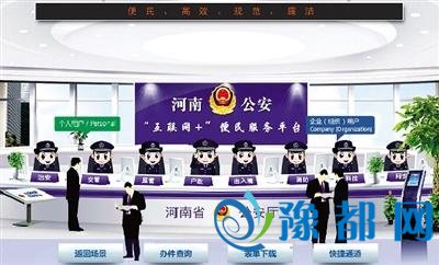 河南公安“互联网+”：明起考驾照可上网预约