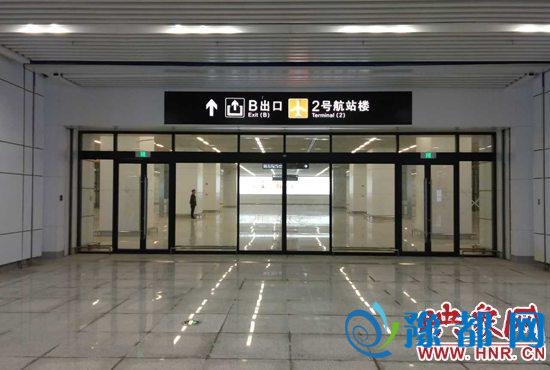 郑机城铁明日开通 郑州东站至机场仅需19分钟