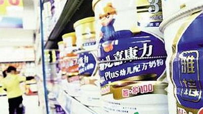 ����Ժʳ����:�Ϻ�ð����۷��Ϲ��ұ�׼