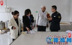 չСѧУ׶԰ʳƷȫŲ