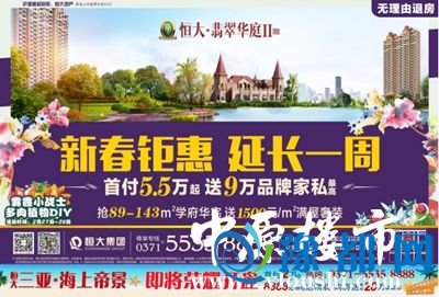 2410384044b99b59364188.jpg 图片2.jpg