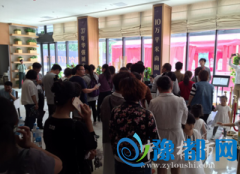 ǿй㳡 VIPԱļԲĻ